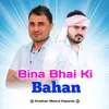 About Bina Bhai Ki Bahan Song